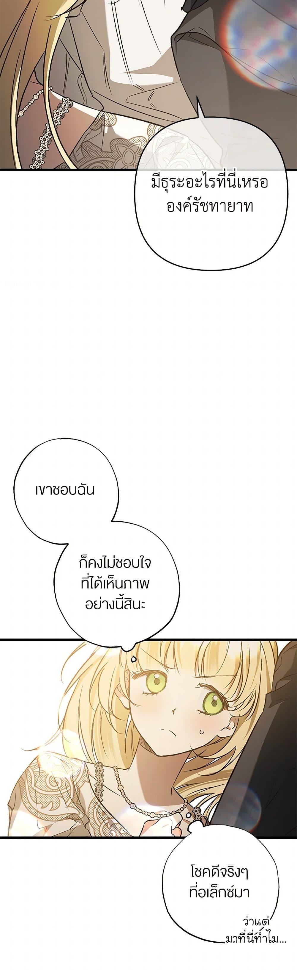 Manga-lc-com อ่านมังงะ อ่านการ์ตูน ออนไลน์ ฟรี The Male Lead Proposed to Me ตอนที่ 1 2 3 4 5 6 7 8 9 10 11 12 13 14 ฟรี ไม่มีโฆษณา Manga-lc - อ่าน มังงะ อ่าน การ์ตูน ออนไลน์ อ่านมังงะ ฟรี
