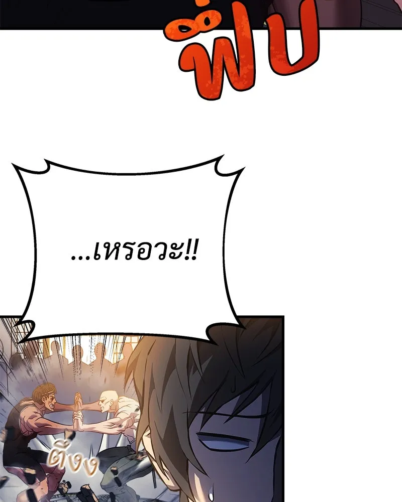 สัปดาห์นี้งดอัปตอนใหม่ ตอนที่ 10 รูปที่ 47