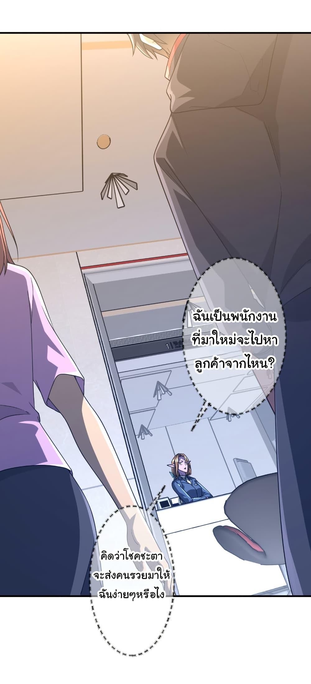 Manga-lc-com อ่านมังงะ อ่านการ์ตูน ออนไลน์ ฟรี Start with Trillions of Coins ตอนที่ 1 2 3 4 5 6 7 8 9 10 11 12 13 14 ฟรี ไม่มีโฆษณา Manga-lc - อ่าน มังงะ อ่าน การ์ตูน ออนไลน์ อ่านมังงะ ฟรี