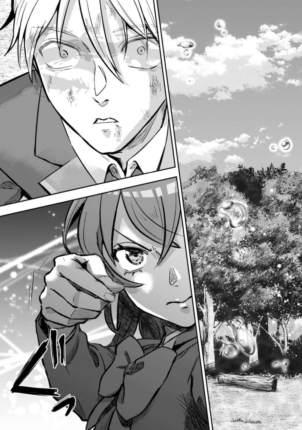 Manga-lc-com อ่านมังงะ อ่านการ์ตูน ออนไลน์ ฟรี Seijo Sama Ni Naritainoni Kogeki Maho Shika Tsukaenai Ndesukedo! ตอนที่ 1 2 3 4 5 6 7 8 9 10 11 12 13 14 ฟรี ไม่มีโฆษณา Manga-lc - อ่าน มังงะ อ่าน การ์ตูน ออนไลน์ อ่านมังงะ ฟรี