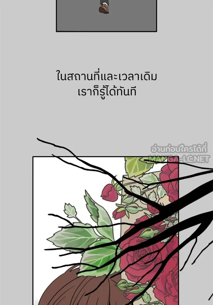 ครอบครัวสามีเห็นทีจะคลั่งรัก ตอนที่ 1 รูปที่ 87