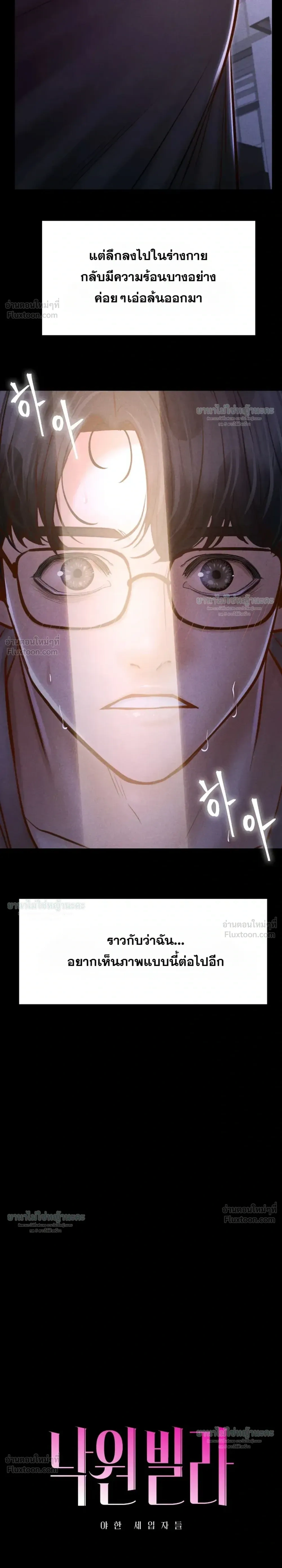 Doujin-Lc- อ่าน โดจิน มังฮวา เกาหลี ญี่ปุ่น จีน แปลไทย Paradise Villa ตอนที่ 1 2 3 4 5 6 7 8 9 10 11 12 13 14 ฟรี ไม่มีโฆษณา อ่าน โดจิน Manhwa เกาหลี ญี่ปุ่น จีน เรามีครบ คัดมาให้เน้นๆ โดจิน 18+ รับประกันความฟินโดย  Doujin Lc