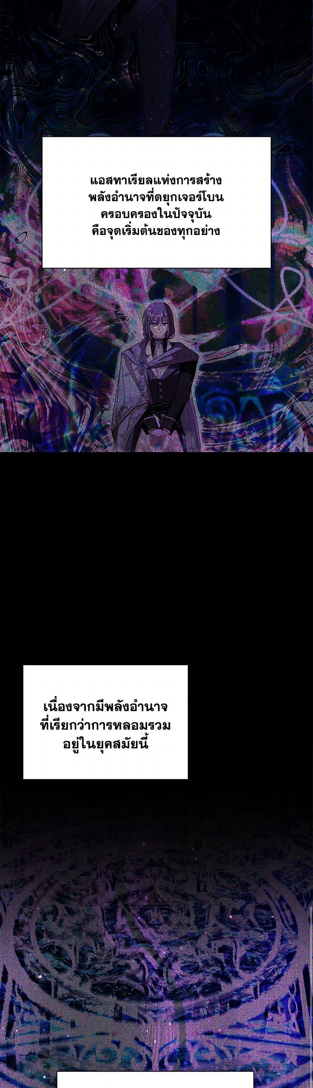 Manga-lc-com อ่านมังงะ อ่านการ์ตูน ออนไลน์ ฟรี My Father, the Possessive Demi-God ตอนที่ 1 2 3 4 5 6 7 8 9 10 11 12 13 14 ฟรี ไม่มีโฆษณา Manga-lc - อ่าน มังงะ อ่าน การ์ตูน ออนไลน์ อ่านมังงะ ฟรี