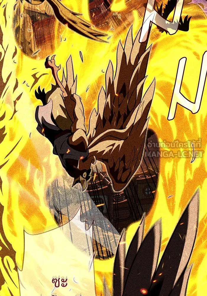 จอมเวทเกิดใหม่ในรอบ 66666 ปี ตอนที่ 122 รูปที่ 117