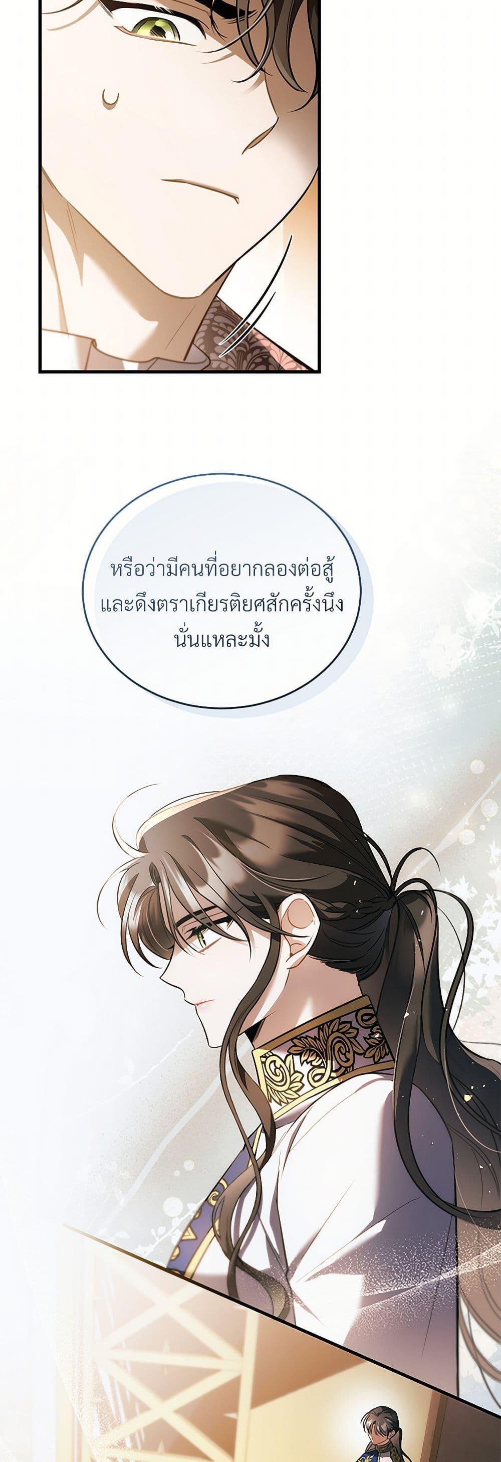 Manga-lc-com อ่านมังงะ อ่านการ์ตูน ออนไลน์ ฟรี The Night Without Shadows ตอนที่ 1 2 3 4 5 6 7 8 9 10 11 12 13 14 ฟรี ไม่มีโฆษณา Manga-lc - อ่าน มังงะ อ่าน การ์ตูน ออนไลน์ อ่านมังงะ ฟรี