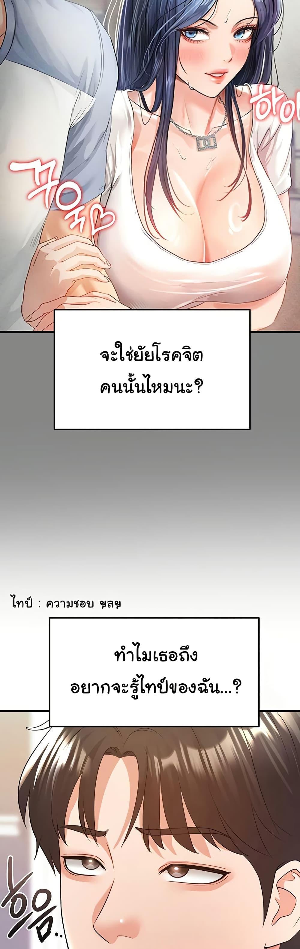 Doujin-Lc- อ่าน โดจิน มังฮวา เกาหลี ญี่ปุ่น จีน แปลไทย The Hottie’s Good at Football ตอนที่ 1 2 3 4 5 6 7 8 9 10 11 12 13 14 ฟรี ไม่มีโฆษณา อ่าน โดจิน Manhwa เกาหลี ญี่ปุ่น จีน เรามีครบ คัดมาให้เน้นๆ โดจิน 18+ รับประกันความฟินโดย  Doujin Lc
