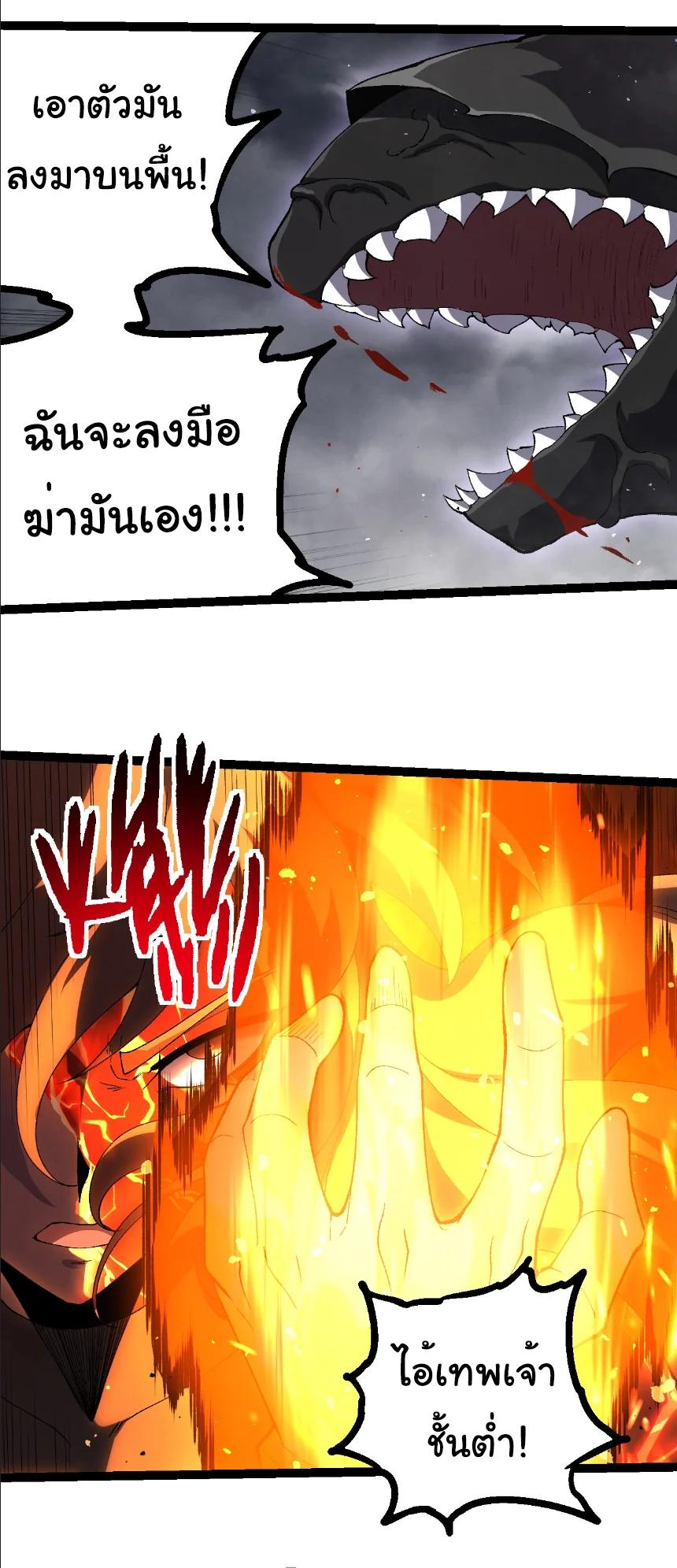 Manga-lc-com อ่านมังงะ อ่านการ์ตูน ออนไลน์ ฟรี Evolution from the Big Tree ตอนที่ 1 2 3 4 5 6 7 8 9 10 11 12 13 14 ฟรี ไม่มีโฆษณา Manga-lc - อ่าน มังงะ อ่าน การ์ตูน ออนไลน์ อ่านมังงะ ฟรี