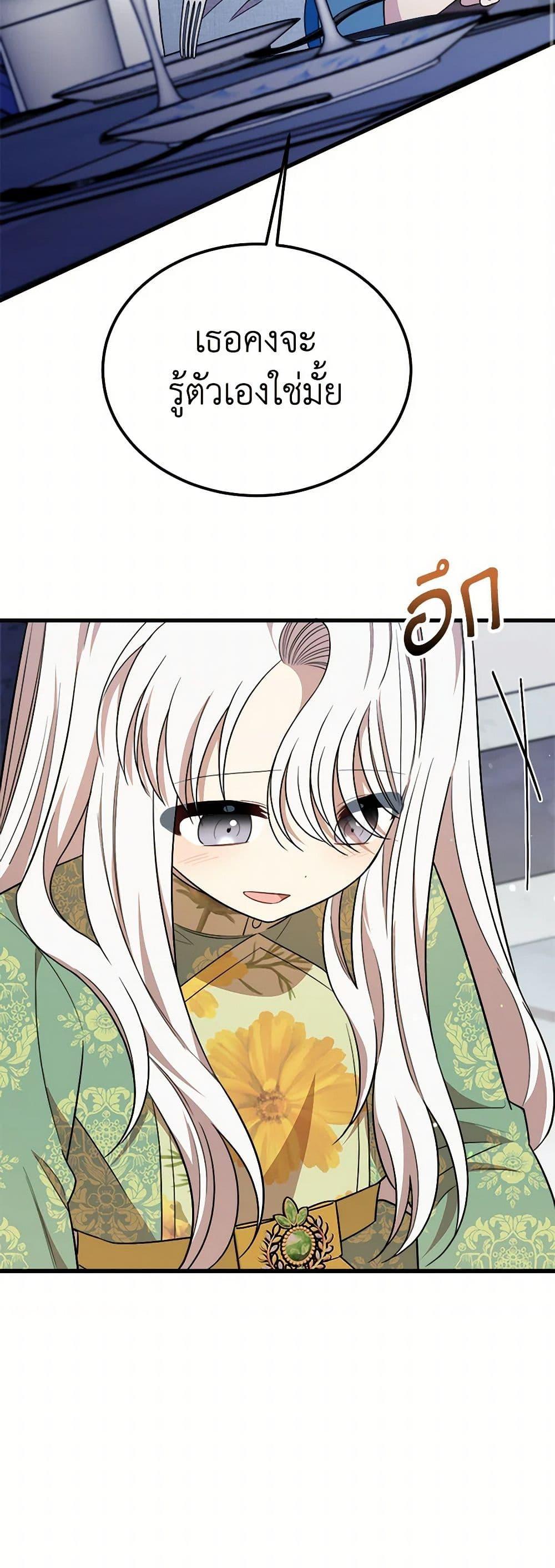 Manga-lc-com อ่านมังงะ อ่านการ์ตูน ออนไลน์ ฟรี Four Dangerous Brothers to My Rescue ตอนที่ 1 2 3 4 5 6 7 8 9 10 11 12 13 14 ฟรี ไม่มีโฆษณา Manga-lc - อ่าน มังงะ อ่าน การ์ตูน ออนไลน์ อ่านมังงะ ฟรี