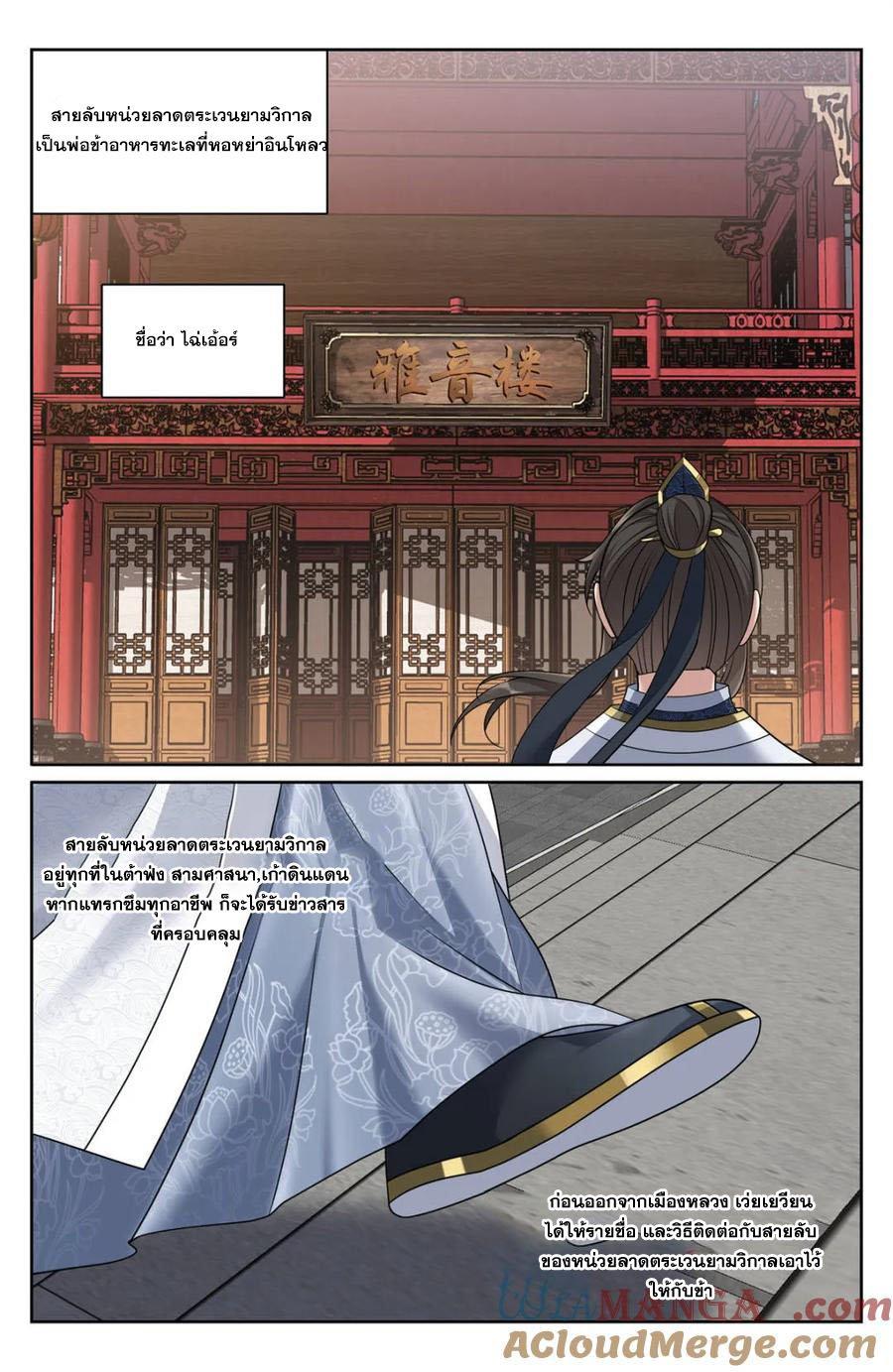 Manga-lc-com อ่านมังงะ อ่านการ์ตูน ออนไลน์ ฟรี Nightwatcher ตอนที่ 1 2 3 4 5 6 7 8 9 10 11 12 13 14 ฟรี ไม่มีโฆษณา Manga-lc - อ่าน มังงะ อ่าน การ์ตูน ออนไลน์ อ่านมังงะ ฟรี