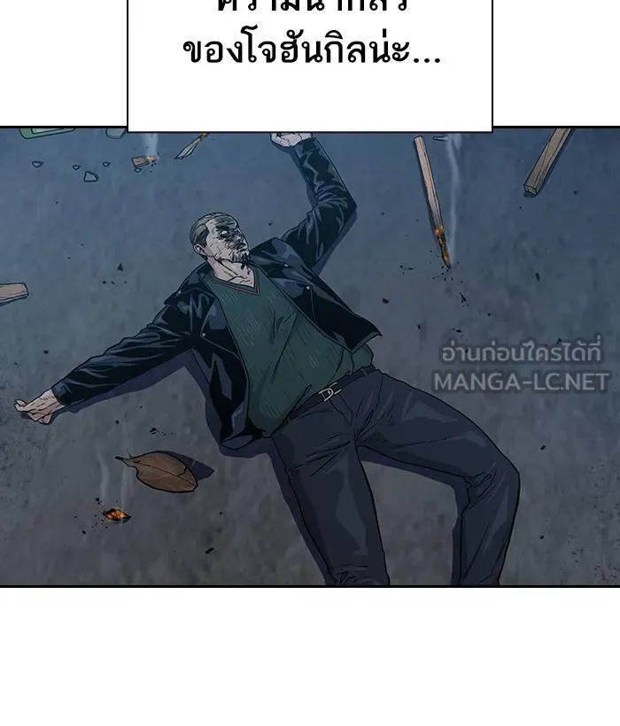 To not die ตอนที่ 15 รูปที่ 21