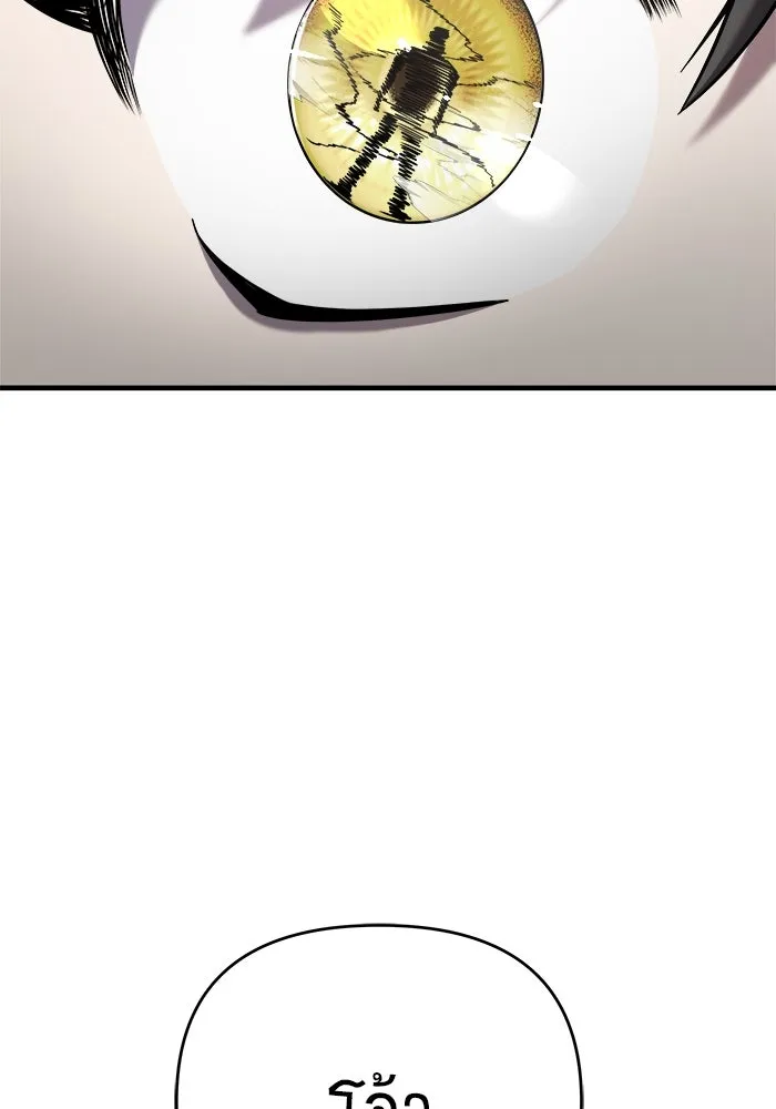 วายร้ายก็อยากมีรัก ตอนที่ 1 รูปที่ 58