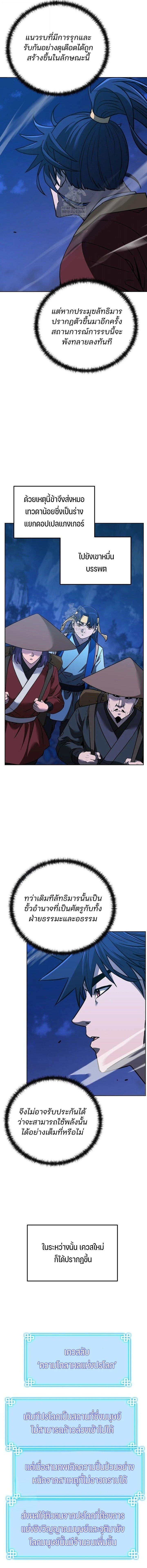 Manga-lc-com อ่านมังงะ อ่านการ์ตูน ออนไลน์ ฟรี The Reborn Ranker Chronicles ตอนที่ 1 2 3 4 5 6 7 8 9 10 11 12 13 14 ฟรี ไม่มีโฆษณา Manga-lc - อ่าน มังงะ อ่าน การ์ตูน ออนไลน์ อ่านมังงะ ฟรี