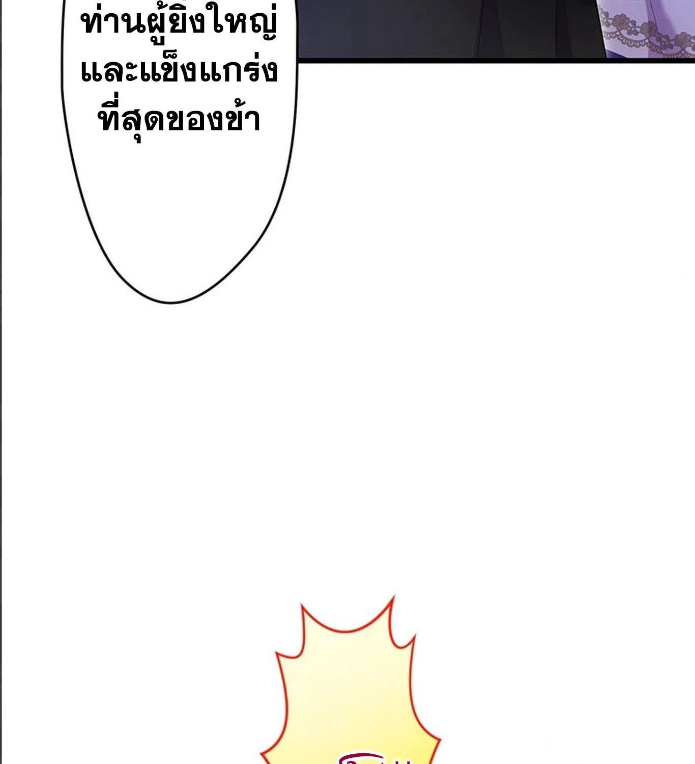 Manga-lc-com อ่านมังงะ อ่านการ์ตูน ออนไลน์ ฟรี The Legendary Assassin Reincarnated as the Beloved Youngest Daughter of a Royal Family ตอนที่ 1 2 3 4 5 6 7 8 9 10 11 12 13 14 ฟรี ไม่มีโฆษณา Manga-lc - อ่าน มังงะ อ่าน การ์ตูน ออนไลน์ อ่านมังงะ ฟรี