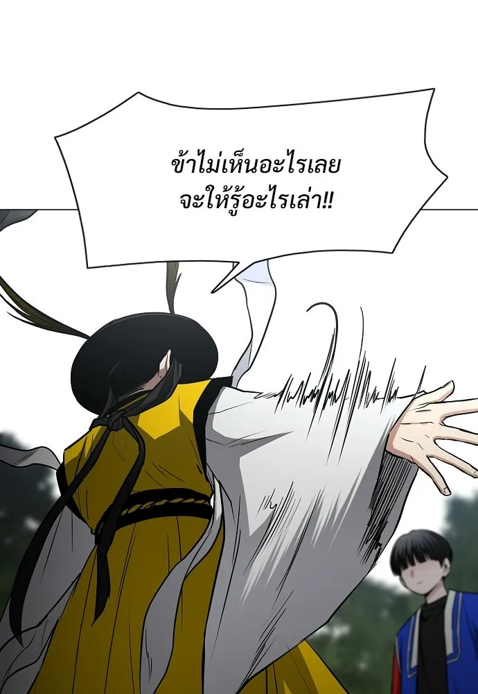 JAKDU ตอนที่ 79 รูปที่ 97