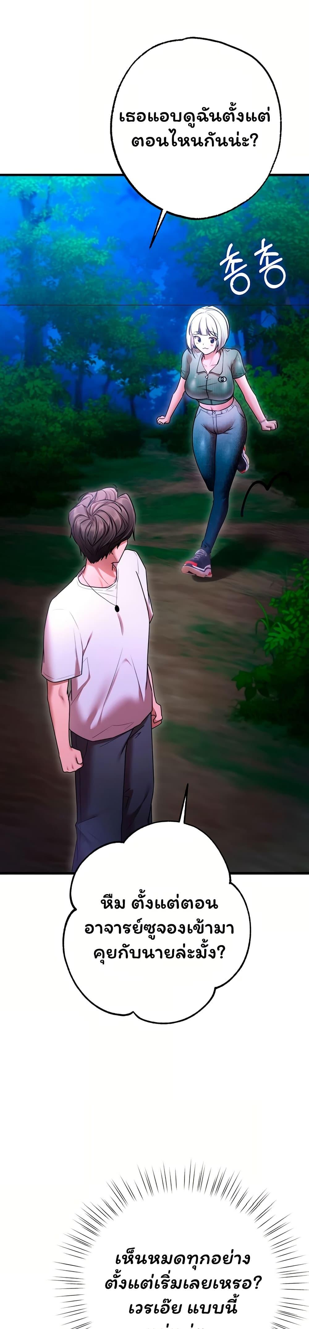 Doujin-Lc- อ่าน โดจิน มังฮวา เกาหลี ญี่ปุ่น จีน แปลไทย I Banged All ตอนที่ 1 2 3 4 5 6 7 8 9 10 11 12 13 14 ฟรี ไม่มีโฆษณา อ่าน โดจิน Manhwa เกาหลี ญี่ปุ่น จีน เรามีครบ คัดมาให้เน้นๆ โดจิน 18+ รับประกันความฟินโดย  Doujin Lc