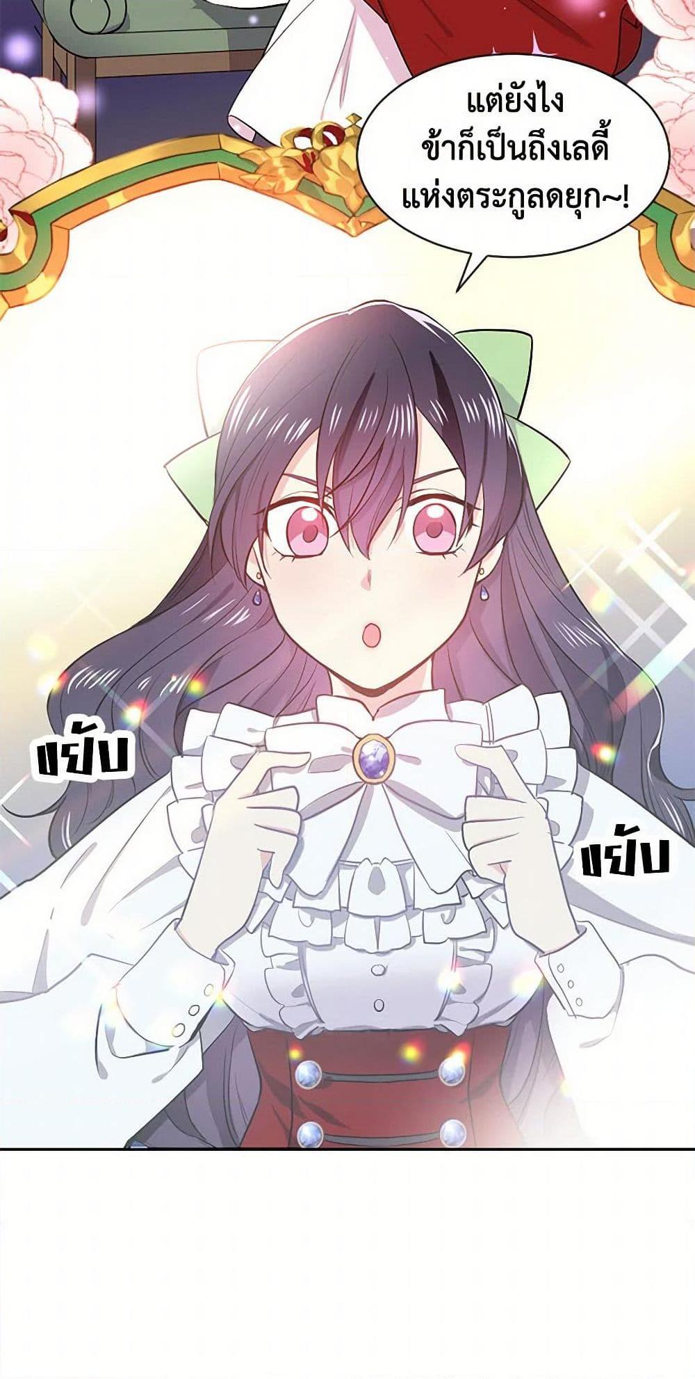 Manga-lc-com อ่านมังงะ อ่านการ์ตูน ออนไลน์ ฟรี My Goal is to Live a Long ตอนที่ 1 2 3 4 5 6 7 8 9 10 11 12 13 14 ฟรี ไม่มีโฆษณา Manga-lc - อ่าน มังงะ อ่าน การ์ตูน ออนไลน์ อ่านมังงะ ฟรี