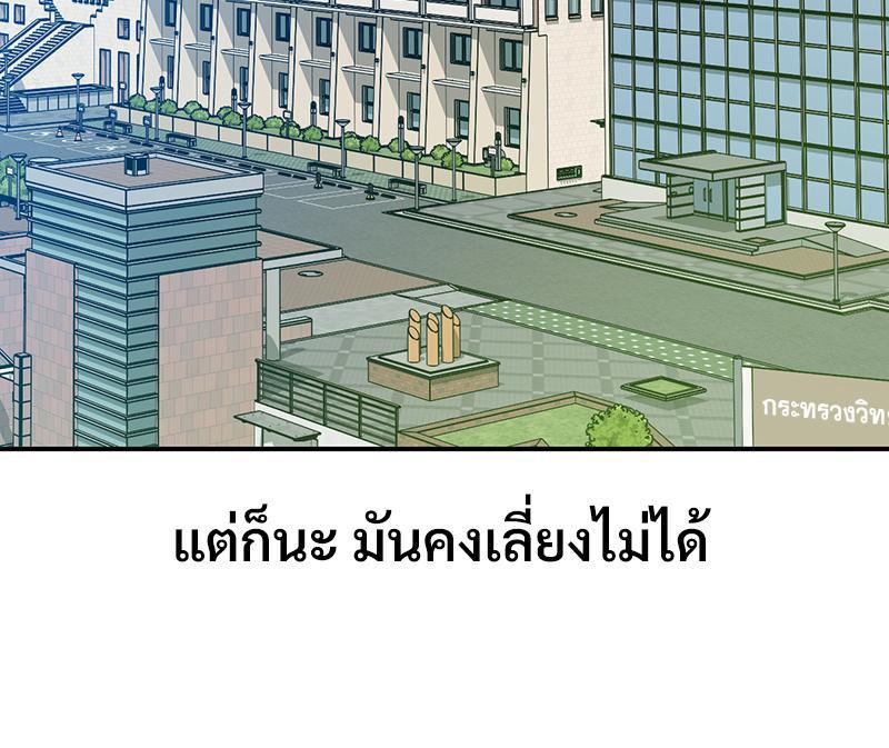 Doujin-Lc- อ่าน โดจิน มังฮวา เกาหลี ญี่ปุ่น จีน แปลไทย แอปทะลวงรัก ตอนที่ 1 2 3 4 5 6 7 8 9 10 11 12 13 14 ฟรี ไม่มีโฆษณา อ่าน โดจิน Manhwa เกาหลี ญี่ปุ่น จีน เรามีครบ คัดมาให้เน้นๆ โดจิน 18+ รับประกันความฟินโดย  Doujin Lc