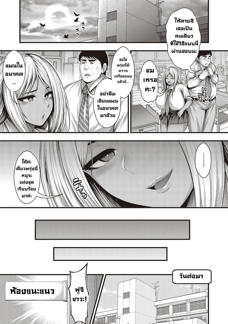 Doujin-Lc- อ่าน โดจิน มังฮวา เกาหลี ญี่ปุ่น จีน แปลไทย สาวแกลล่อเซ็นเซ [Taihei Tengoku] ตอนที่ 1 2 3 4 5 6 7 8 9 10 11 12 13 14 ฟรี ไม่มีโฆษณา อ่าน โดจิน Manhwa เกาหลี ญี่ปุ่น จีน เรามีครบ คัดมาให้เน้นๆ โดจิน 18+ รับประกันความฟินโดย  Doujin Lc