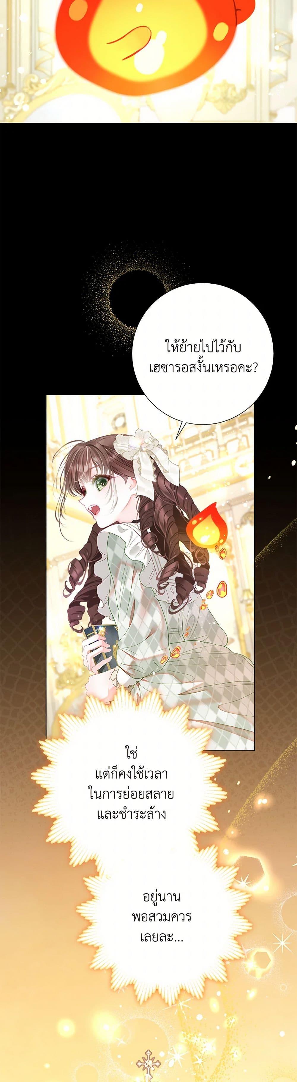 Manga-lc-com อ่านมังงะ อ่านการ์ตูน ออนไลน์ ฟรี The World Without My Sister Who Everyone Loved ตอนที่ 1 2 3 4 5 6 7 8 9 10 11 12 13 14 ฟรี ไม่มีโฆษณา Manga-lc - อ่าน มังงะ อ่าน การ์ตูน ออนไลน์ อ่านมังงะ ฟรี