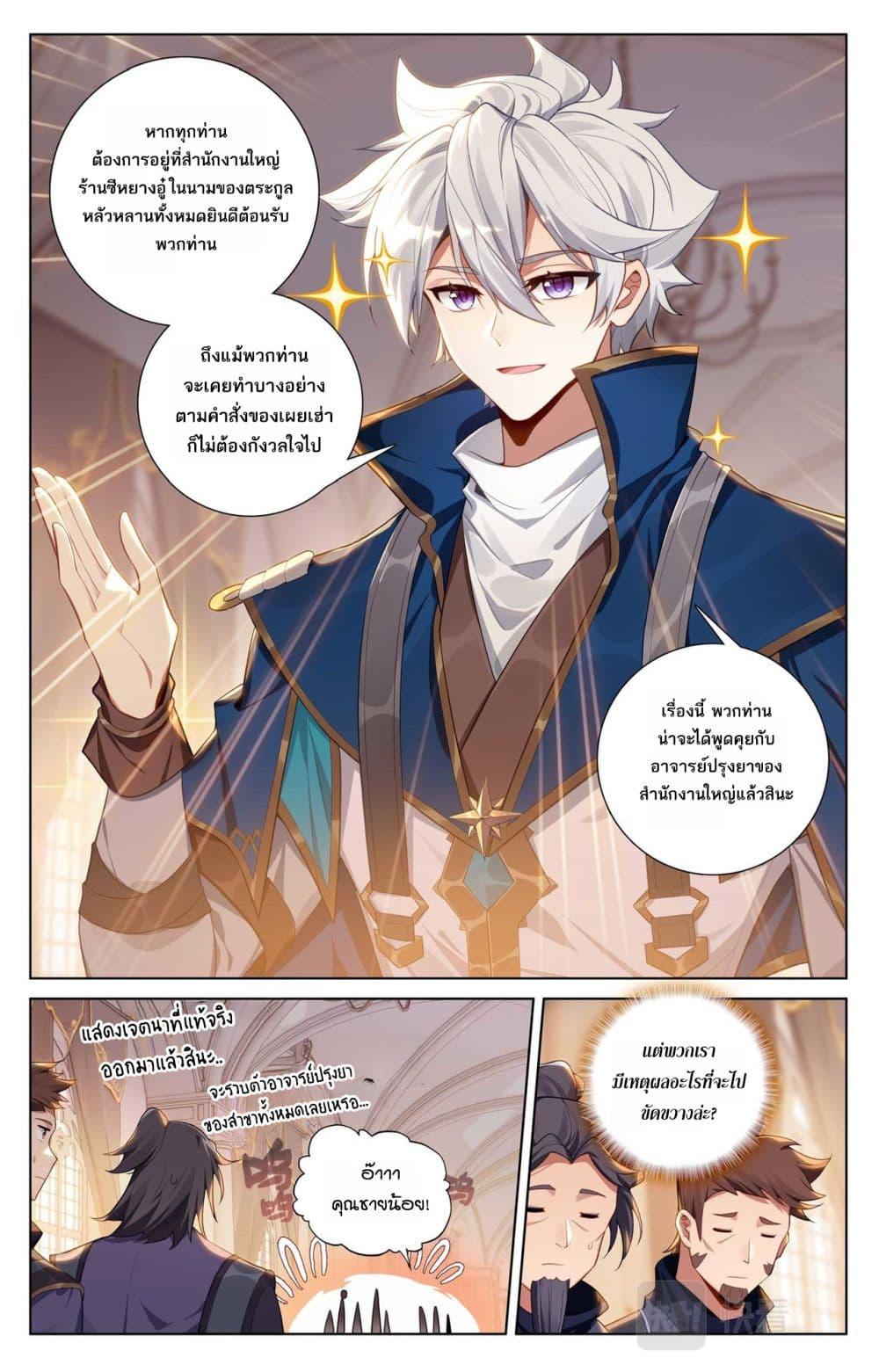 Manga-lc-com อ่านมังงะ อ่านการ์ตูน ออนไลน์ ฟรี Absolute Resonance ตอนที่ 1 2 3 4 5 6 7 8 9 10 11 12 13 14 ฟรี ไม่มีโฆษณา Manga-lc - อ่าน มังงะ อ่าน การ์ตูน ออนไลน์ อ่านมังงะ ฟรี