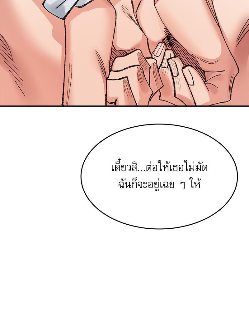 Doujin-Lc- อ่าน โดจิน มังฮวา เกาหลี ญี่ปุ่น จีน แปลไทย A Delicate Relations ตอนที่ 1 2 3 4 5 6 7 8 9 10 11 12 13 14 ฟรี ไม่มีโฆษณา อ่าน โดจิน Manhwa เกาหลี ญี่ปุ่น จีน เรามีครบ คัดมาให้เน้นๆ โดจิน 18+ รับประกันความฟินโดย  Doujin Lc