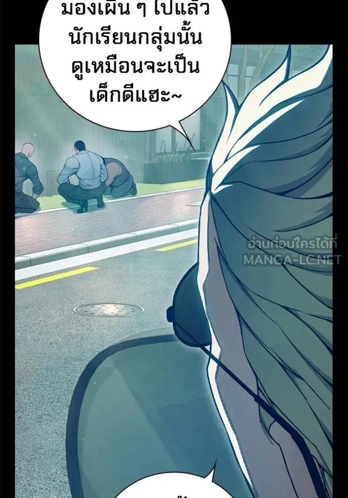 เยาวชนคนคุก ตอนที่ 76 รูปที่ 46