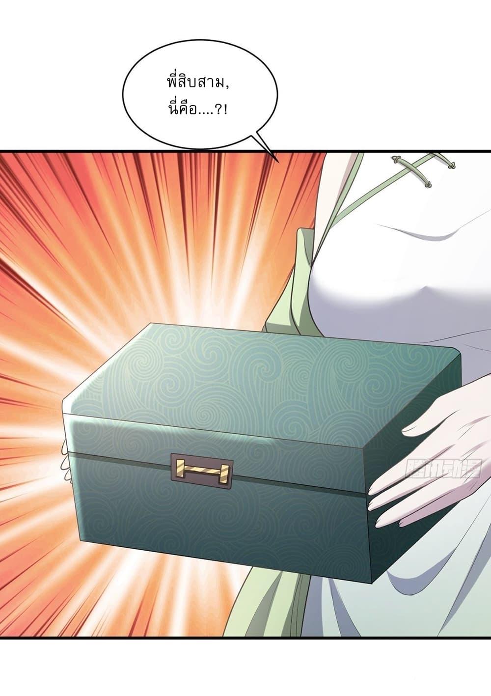 Manga-lc-com อ่านมังงะ อ่านการ์ตูน ออนไลน์ ฟรี Invincible After a Hundred Years of Seclusion ตอนที่ 1 2 3 4 5 6 7 8 9 10 11 12 13 14 ฟรี ไม่มีโฆษณา Manga-lc - อ่าน มังงะ อ่าน การ์ตูน ออนไลน์ อ่านมังงะ ฟรี