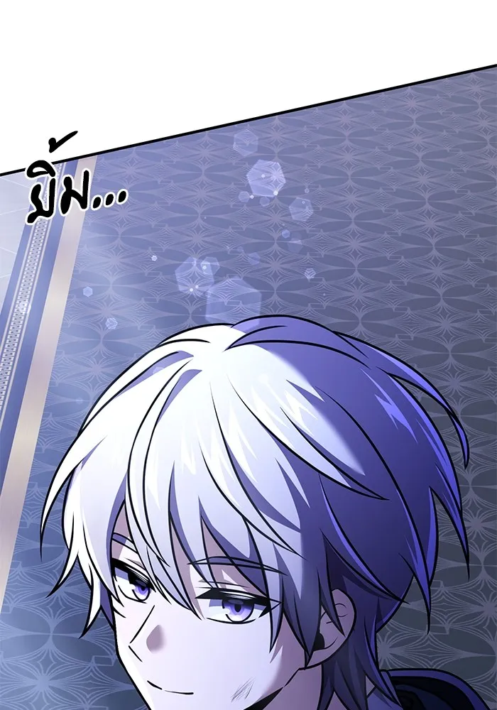 อัศวินดำล่าท้าเวลา ตอนที่ 19 รูปที่ 121