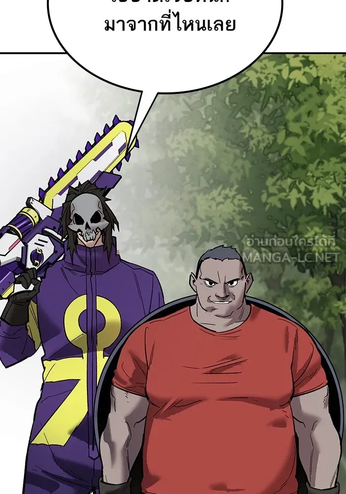 ยอดคนเลเวลทะลุ ตอนที่ 96 ความสมดุลแห่งพลัง รูปที่ 192