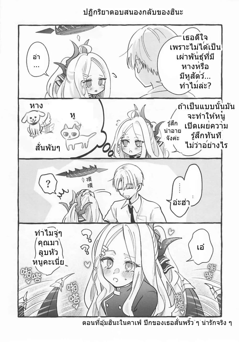 Manga-lc-com อ่านมังงะ อ่านการ์ตูน ออนไลน์ ฟรี Blue archive Hina no Kawaii toko Atsumetai! By mayotaro ตอนที่ 1 2 3 4 5 6 7 8 9 10 11 12 13 14 ฟรี ไม่มีโฆษณา Manga-lc - อ่าน มังงะ อ่าน การ์ตูน ออนไลน์ อ่านมังงะ ฟรี