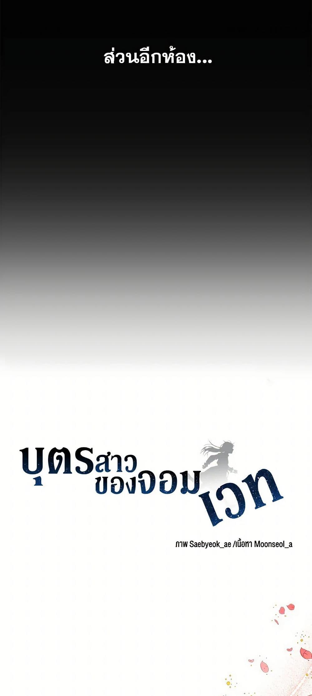 Manga-lc-com อ่านมังงะ อ่านการ์ตูน ออนไลน์ ฟรี Daughter of the Archmage ตอนที่ 1 2 3 4 5 6 7 8 9 10 11 12 13 14 ฟรี ไม่มีโฆษณา Manga-lc - อ่าน มังงะ อ่าน การ์ตูน ออนไลน์ อ่านมังงะ ฟรี