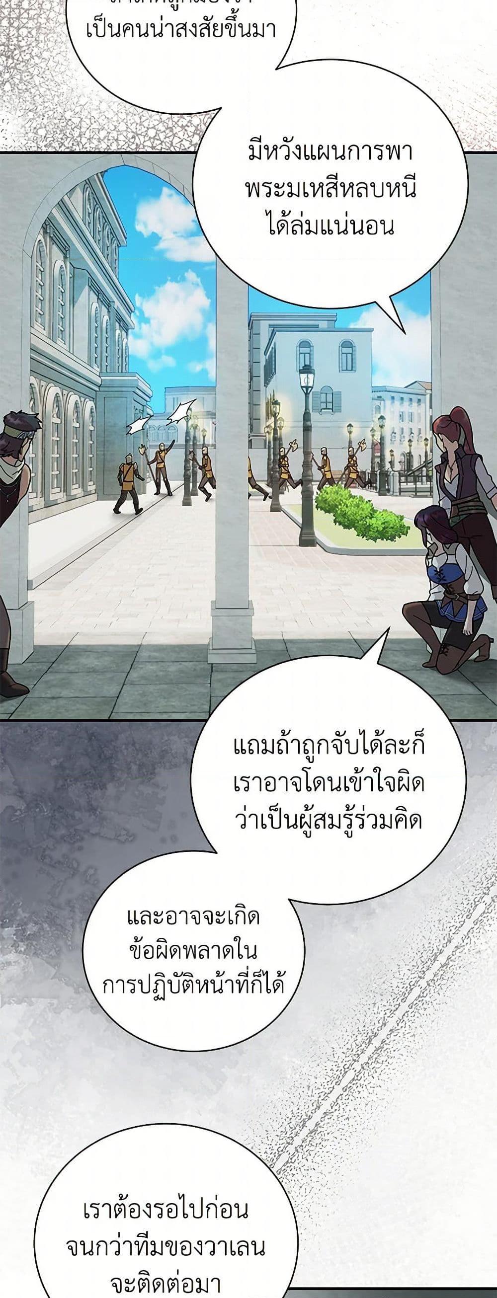 Manga-lc-com อ่านมังงะ อ่านการ์ตูน ออนไลน์ ฟรี Golden Light Gratia, The Child Loved By God ตอนที่ 1 2 3 4 5 6 7 8 9 10 11 12 13 14 ฟรี ไม่มีโฆษณา Manga-lc - อ่าน มังงะ อ่าน การ์ตูน ออนไลน์ อ่านมังงะ ฟรี