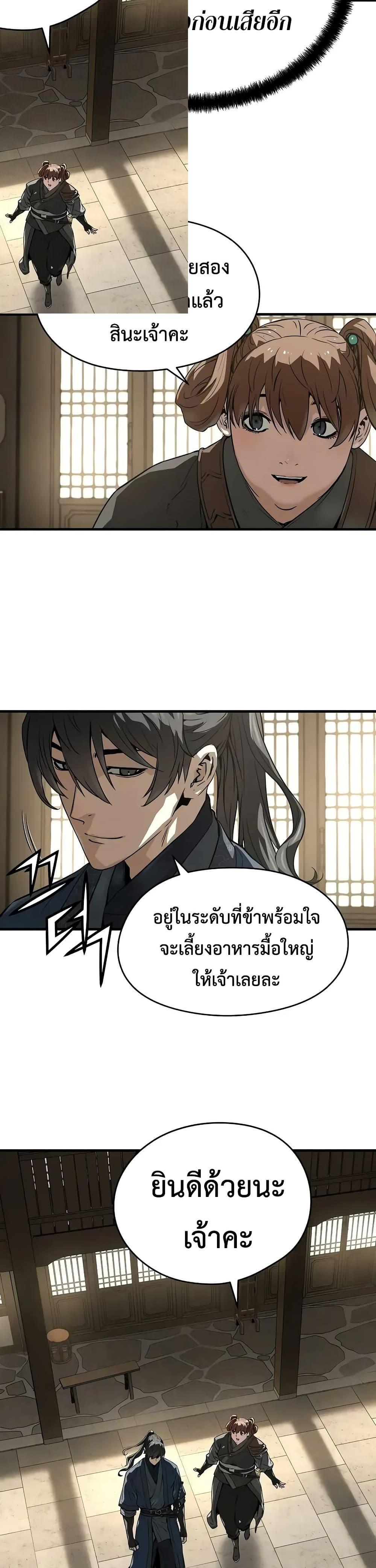 Manga-lc-com อ่านมังงะ อ่านการ์ตูน ออนไลน์ ฟรี Absolute Regression ตอนที่ 1 2 3 4 5 6 7 8 9 10 11 12 13 14 ฟรี ไม่มีโฆษณา Manga-lc - อ่าน มังงะ อ่าน การ์ตูน ออนไลน์ อ่านมังงะ ฟรี