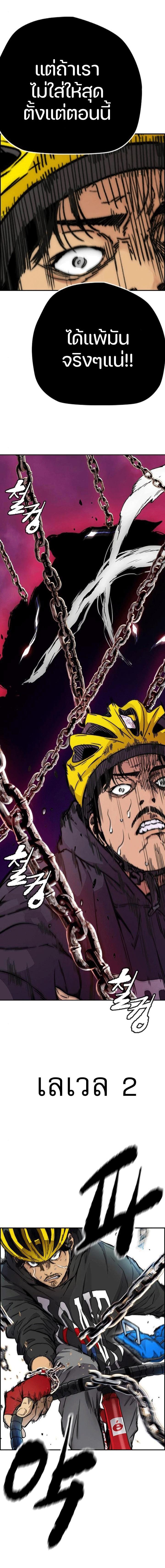 Manga-lc-com อ่านมังงะ อ่านการ์ตูน ออนไลน์ ฟรี Wind Breaker ปั่นสู้ฝัน ตอนที่ 1 2 3 4 5 6 7 8 9 10 11 12 13 14 ฟรี ไม่มีโฆษณา Manga-lc - อ่าน มังงะ อ่าน การ์ตูน ออนไลน์ อ่านมังงะ ฟรี