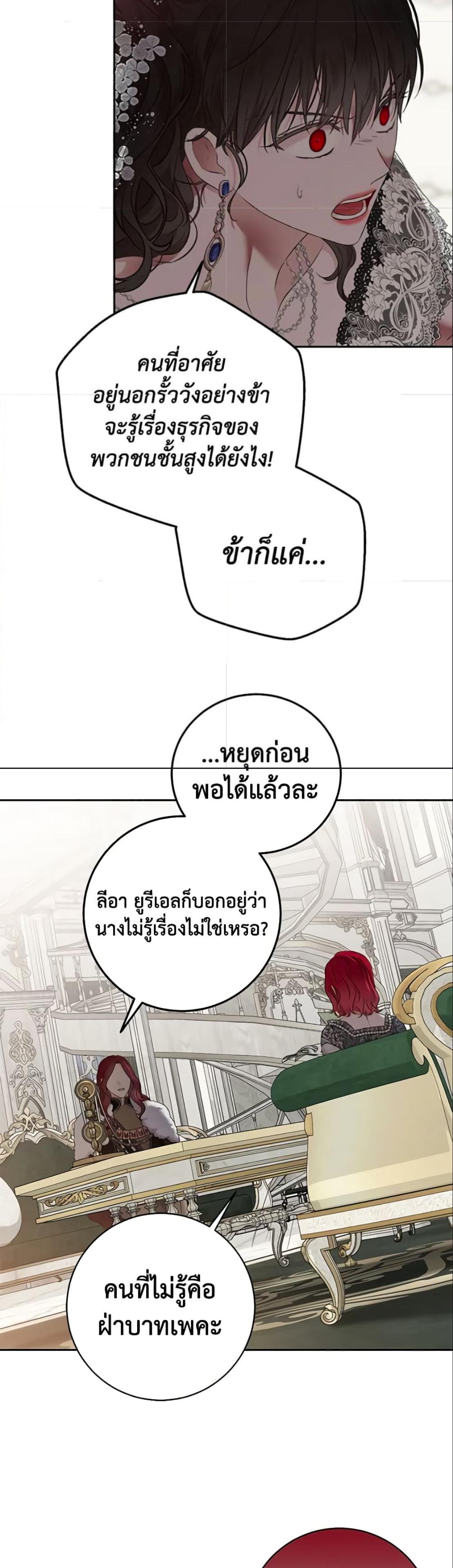 Manga-lc-com อ่านมังงะ อ่านการ์ตูน ออนไลน์ ฟรี I Fell into a Reverse Harem Game! ตอนที่ 1 2 3 4 5 6 7 8 9 10 11 12 13 14 ฟรี ไม่มีโฆษณา Manga-lc - อ่าน มังงะ อ่าน การ์ตูน ออนไลน์ อ่านมังงะ ฟรี