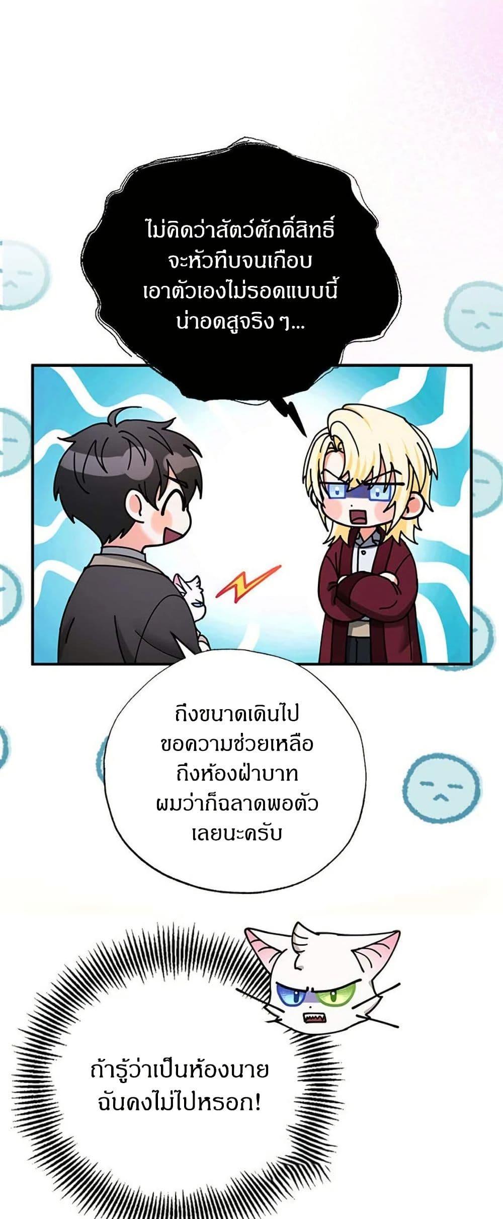 Manga-lc-com อ่านมังงะ อ่านการ์ตูน ออนไลน์ ฟรี I Became the Emperor’s Cat ตอนที่ 1 2 3 4 5 6 7 8 9 10 11 12 13 14 ฟรี ไม่มีโฆษณา Manga-lc - อ่าน มังงะ อ่าน การ์ตูน ออนไลน์ อ่านมังงะ ฟรี