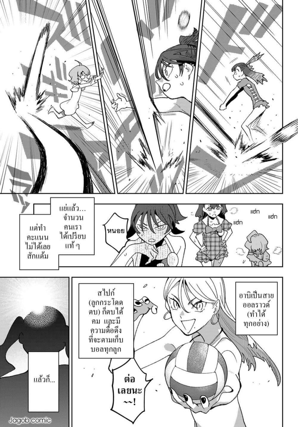 Manga-lc-com อ่านมังงะ อ่านการ์ตูน ออนไลน์ ฟรี Idolatry ตอนที่ 1 2 3 4 5 6 7 8 9 10 11 12 13 14 ฟรี ไม่มีโฆษณา Manga-lc - อ่าน มังงะ อ่าน การ์ตูน ออนไลน์ อ่านมังงะ ฟรี