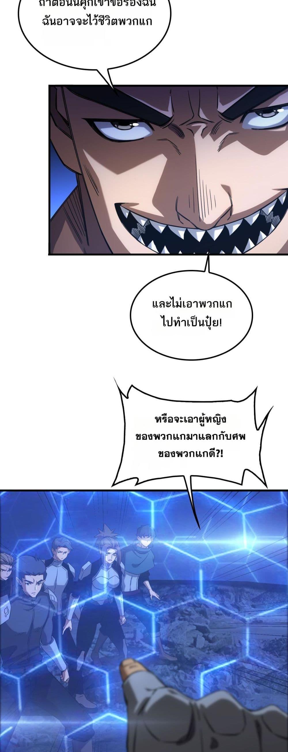 Manga-lc-com อ่านมังงะ อ่านการ์ตูน ออนไลน์ ฟรี DoomsdaySword ตอนที่ 1 2 3 4 5 6 7 8 9 10 11 12 13 14 ฟรี ไม่มีโฆษณา Manga-lc - อ่าน มังงะ อ่าน การ์ตูน ออนไลน์ อ่านมังงะ ฟรี