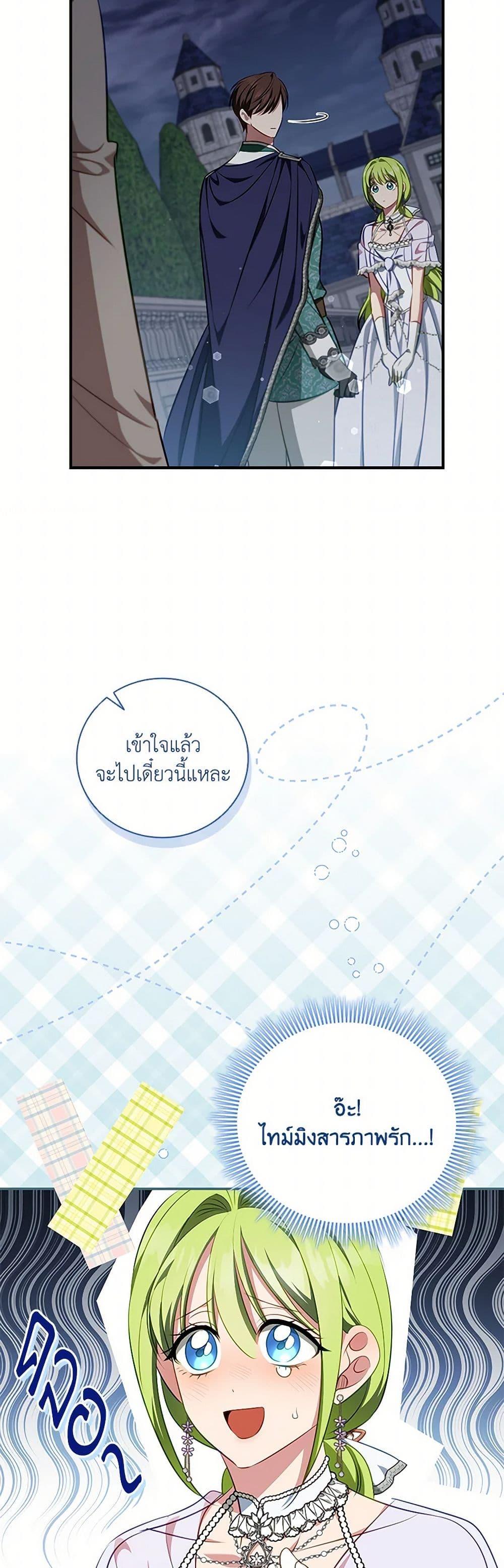 Manga-lc-com อ่านมังงะ อ่านการ์ตูน ออนไลน์ ฟรี The Heroine is a Man! ตอนที่ 1 2 3 4 5 6 7 8 9 10 11 12 13 14 ฟรี ไม่มีโฆษณา Manga-lc - อ่าน มังงะ อ่าน การ์ตูน ออนไลน์ อ่านมังงะ ฟรี