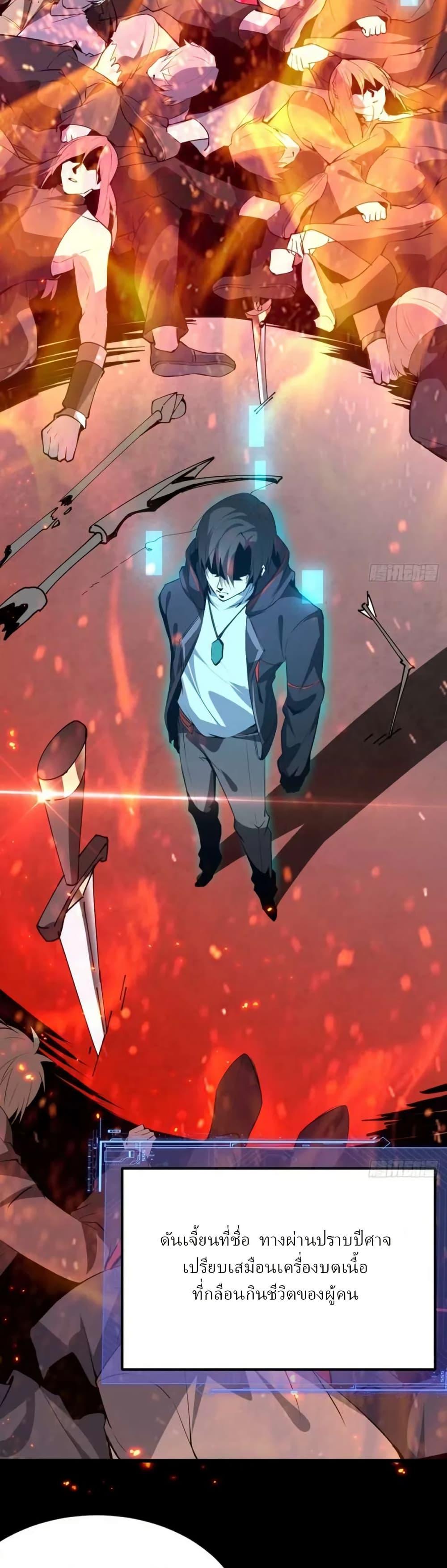 Manga-lc-com อ่านมังงะ อ่านการ์ตูน ออนไลน์ ฟรี Immortal Simulator Cultivating in Secret ตอนที่ 1 2 3 4 5 6 7 8 9 10 11 12 13 14 ฟรี ไม่มีโฆษณา Manga-lc - อ่าน มังงะ อ่าน การ์ตูน ออนไลน์ อ่านมังงะ ฟรี