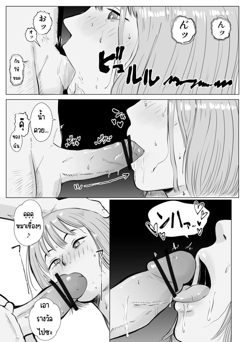 Doujin-Lc- อ่าน โดจิน มังฮวา เกาหลี ญี่ปุ่น จีน แปลไทย ปัญหาของเภสัชกรสาวสวย [Bad End Dreamer] Hameotoshi Bijin Yakuzaishi no Nayamigoto ตอนที่ 1 2 3 4 5 6 7 8 9 10 11 12 13 14 ฟรี ไม่มีโฆษณา อ่าน โดจิน Manhwa เกาหลี ญี่ปุ่น จีน เรามีครบ คัดมาให้เน้นๆ โดจิน 18+ รับประกันความฟินโดย  Doujin Lc