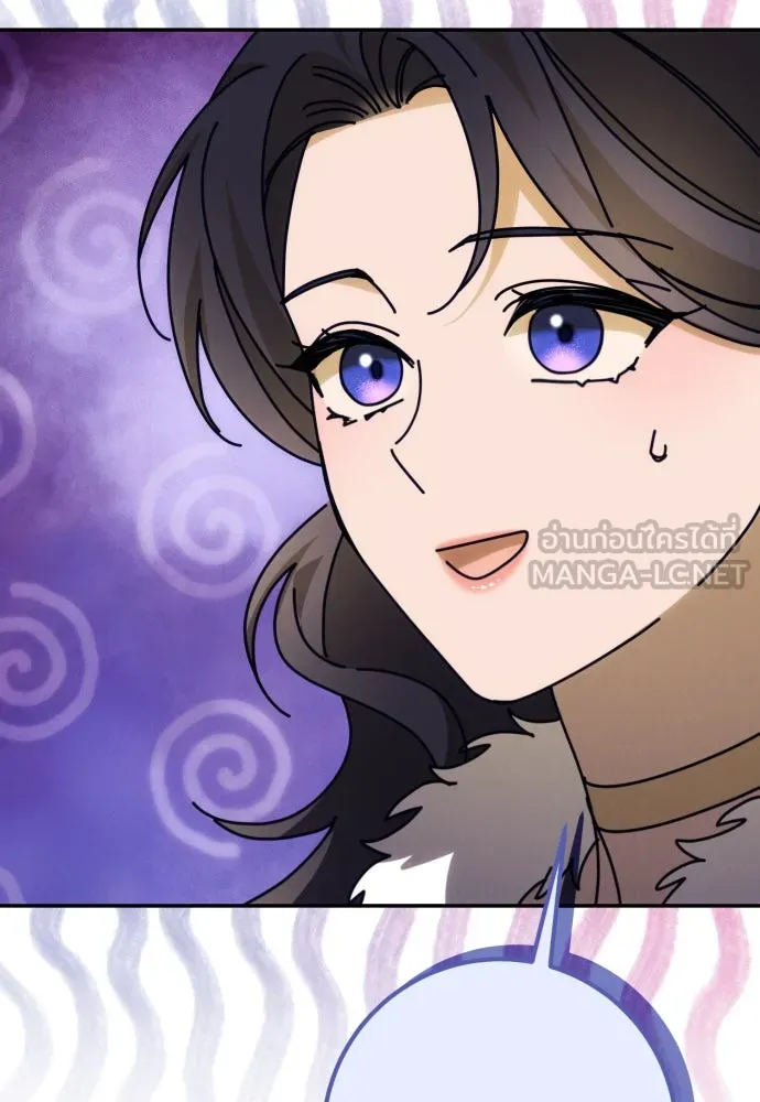 ฉันจะจีบท่านดยุกแดนเหนือ ตอนที่ 86 รูปที่ 9