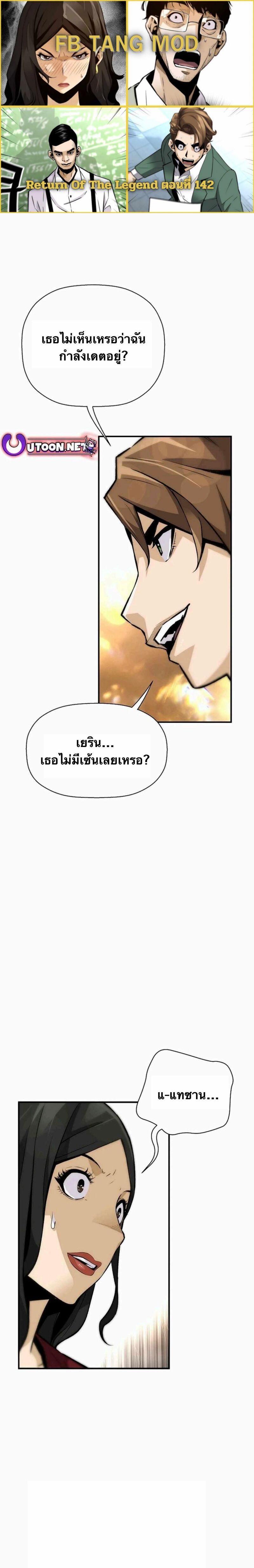 Manga-lc-com อ่านมังงะ อ่านการ์ตูน ออนไลน์ ฟรี Return of the Legend ตอนที่ 1 2 3 4 5 6 7 8 9 10 11 12 13 14 ฟรี ไม่มีโฆษณา Manga-lc - อ่าน มังงะ อ่าน การ์ตูน ออนไลน์ อ่านมังงะ ฟรี