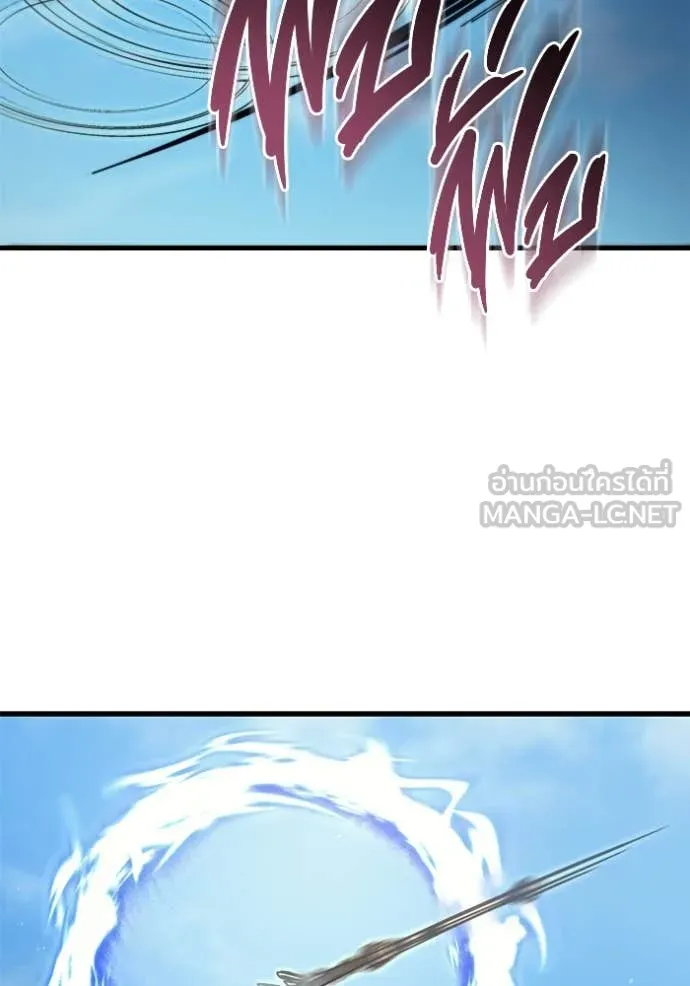 โกดังลับหลังโลกแตก ตอนที่ 33 รูปที่ 117