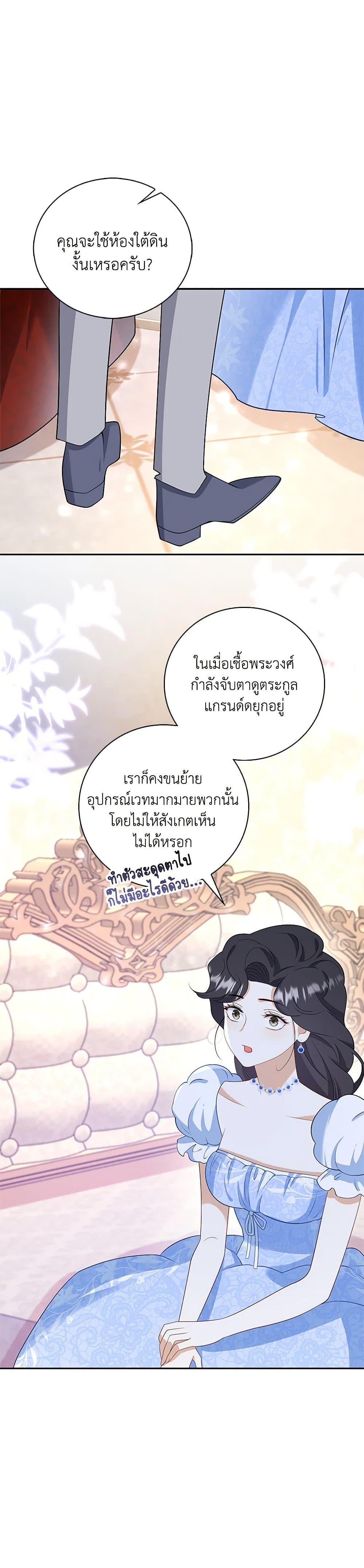 Manga-lc-com อ่านมังงะ อ่านการ์ตูน ออนไลน์ ฟรี After the Frozen Heart Melts ตอนที่ 1 2 3 4 5 6 7 8 9 10 11 12 13 14 ฟรี ไม่มีโฆษณา Manga-lc - อ่าน มังงะ อ่าน การ์ตูน ออนไลน์ อ่านมังงะ ฟรี