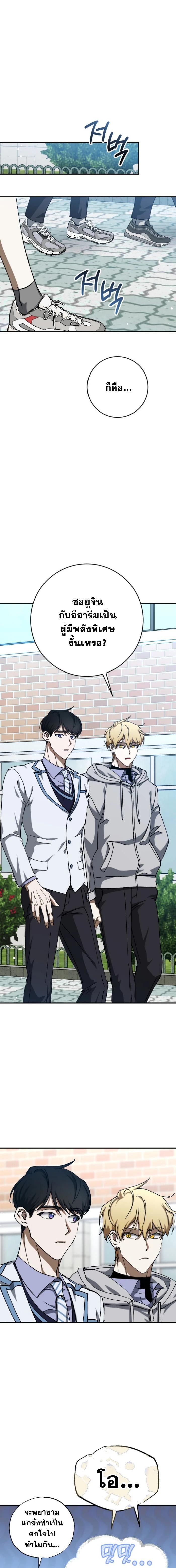 Manga-lc-com อ่านมังงะ อ่านการ์ตูน ออนไลน์ ฟรี Night of Shadows ตอนที่ 1 2 3 4 5 6 7 8 9 10 11 12 13 14 ฟรี ไม่มีโฆษณา Manga-lc - อ่าน มังงะ อ่าน การ์ตูน ออนไลน์ อ่านมังงะ ฟรี