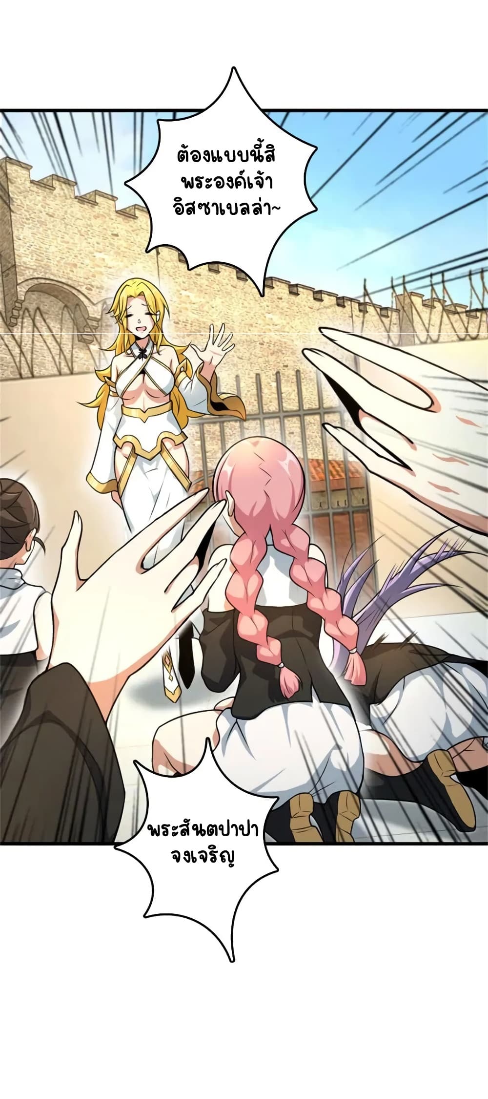 Manga-lc-com อ่านมังงะ อ่านการ์ตูน ออนไลน์ ฟรี Release That Witch ตอนที่ 1 2 3 4 5 6 7 8 9 10 11 12 13 14 ฟรี ไม่มีโฆษณา Manga-lc - อ่าน มังงะ อ่าน การ์ตูน ออนไลน์ อ่านมังงะ ฟรี