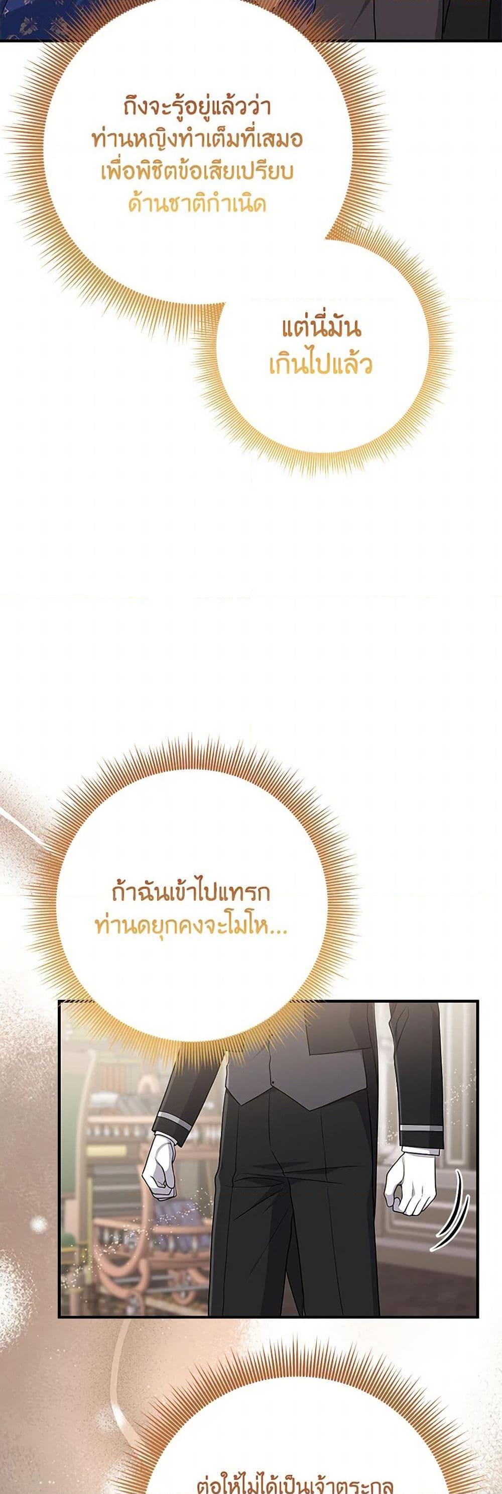 Manga-lc-com อ่านมังงะ อ่านการ์ตูน ออนไลน์ ฟรี I Played the Role of the Adopted Daughter Too Well ตอนที่ 1 2 3 4 5 6 7 8 9 10 11 12 13 14 ฟรี ไม่มีโฆษณา Manga-lc - อ่าน มังงะ อ่าน การ์ตูน ออนไลน์ อ่านมังงะ ฟรี