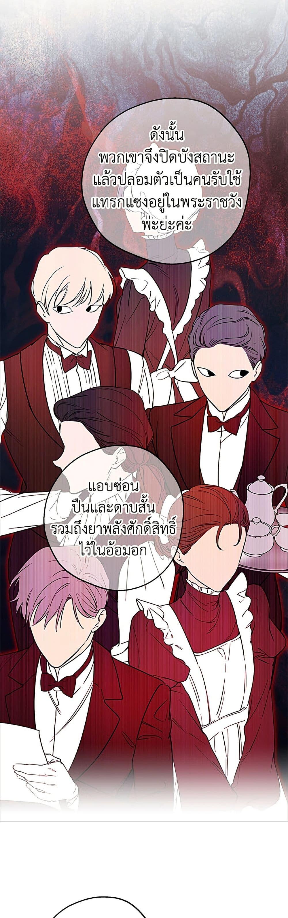 Manga-lc-com อ่านมังงะ อ่านการ์ตูน ออนไลน์ ฟรี The Strongest Characters in the World are Obsessed With Me ตอนที่ 1 2 3 4 5 6 7 8 9 10 11 12 13 14 ฟรี ไม่มีโฆษณา Manga-lc - อ่าน มังงะ อ่าน การ์ตูน ออนไลน์ อ่านมังงะ ฟรี
