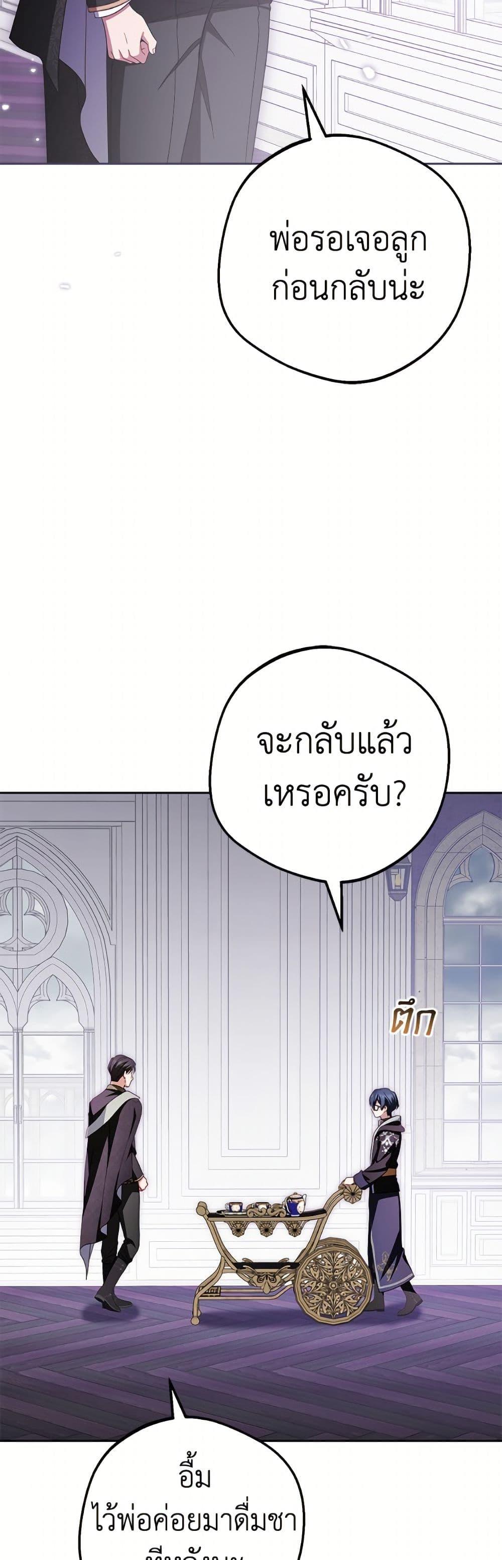 Manga-lc-com อ่านมังงะ อ่านการ์ตูน ออนไลน์ ฟรี The Villainess Is Shy In Receiving Love ตอนที่ 1 2 3 4 5 6 7 8 9 10 11 12 13 14 ฟรี ไม่มีโฆษณา Manga-lc - อ่าน มังงะ อ่าน การ์ตูน ออนไลน์ อ่านมังงะ ฟรี